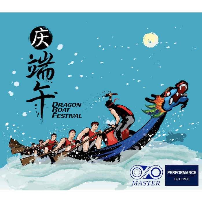 Happy Dragon Boat Festival!
